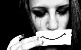 «Депрессия с улыбкой» — новый тренд современности
