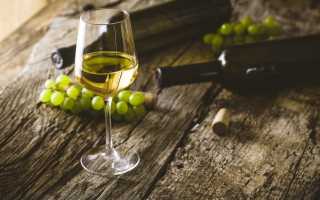 Как белое вино влияет на давление?