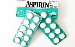Особенности аллергии на аспирин